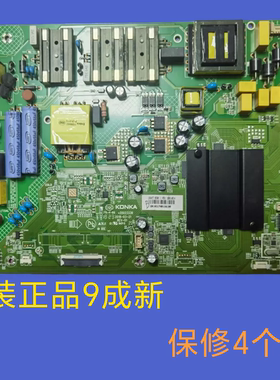 原装康佳LED65F1 LED65GM1 LED65X7主板35023336 35023061 1994YT