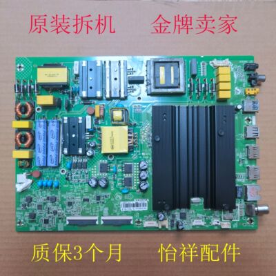 维修康佳主板LED55X8 55P9 55SN2主板 35023179 配屏72001746YT