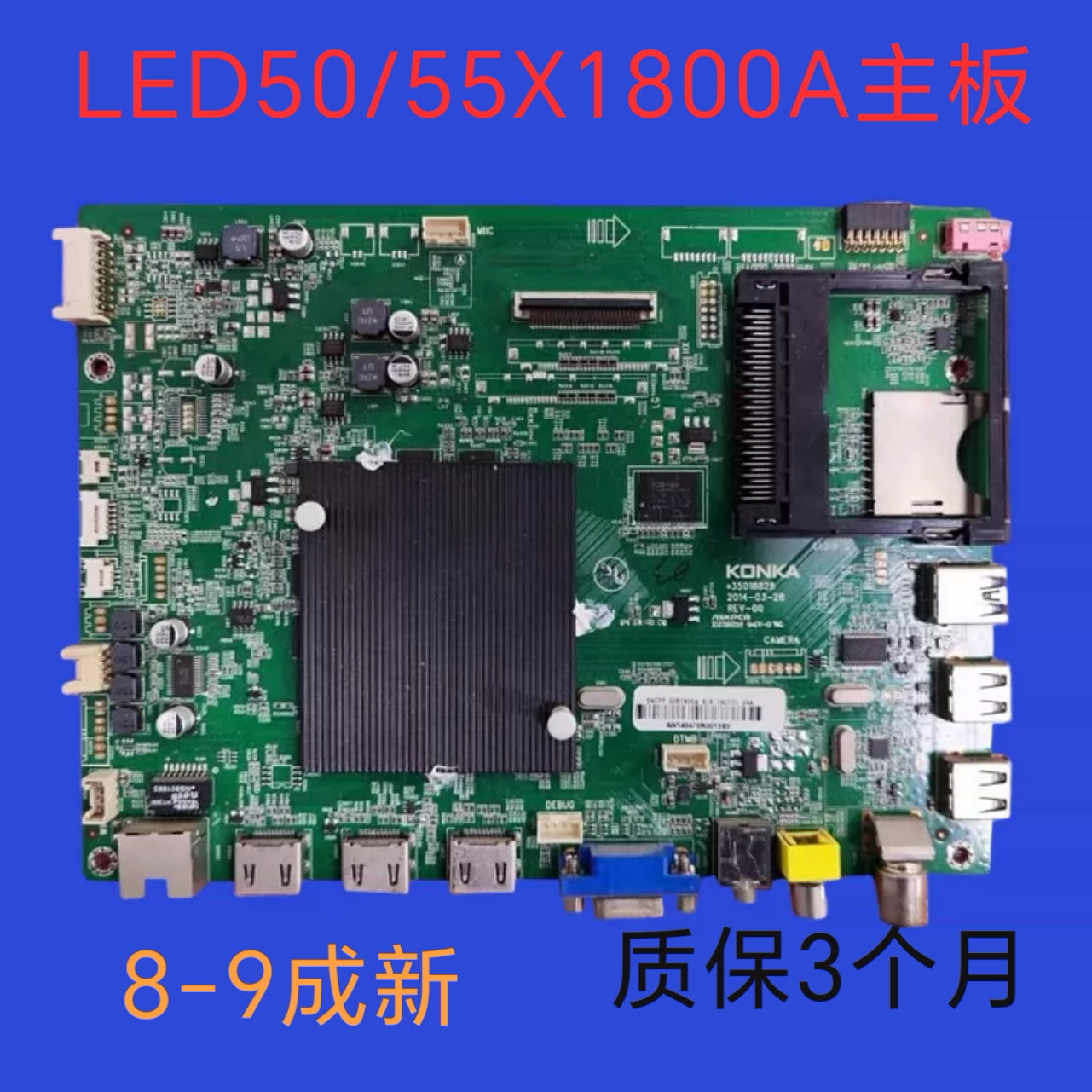 原装康佳LED50X1800A LED55X1800A  60主板35018828 35019762
