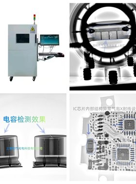 小型X光机透视仪器高清便携式兽用骨科X光机微焦点电脑储存打印