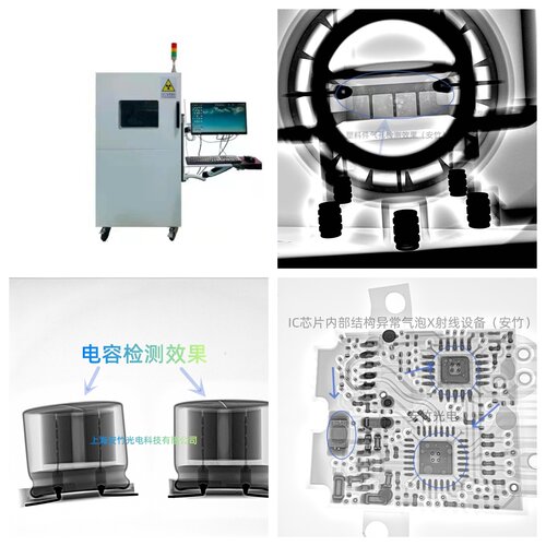 新能源汽车锂电池FPC软板柔性线路板焊接X-ray非探伤等物料检测仪
