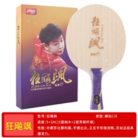 Жесткий (горизонтальный выстрел)