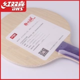 Красный двойной счастливый настольный теннис Ракетка Безумие доски, Солнца Йинша, тот же регенератор, войска углеродных волокон, искренние