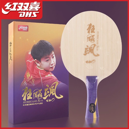 Красный двойной счастливый настольный теннис Ракетка Безумие доски, Солнца Йинша, тот же регенератор, войска углеродных волокон, искренние