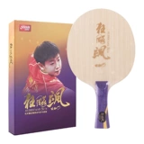 Красный двойной счастливый настольный теннис Ракетка Безумие доски, Солнца Йинша, тот же регенератор, войска углеродных волокон, искренние