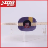 Красный двойной счастливый настольный теннис Ракетка Безумие доски, Солнца Йинша, тот же регенератор, войска углеродных волокон, искренние