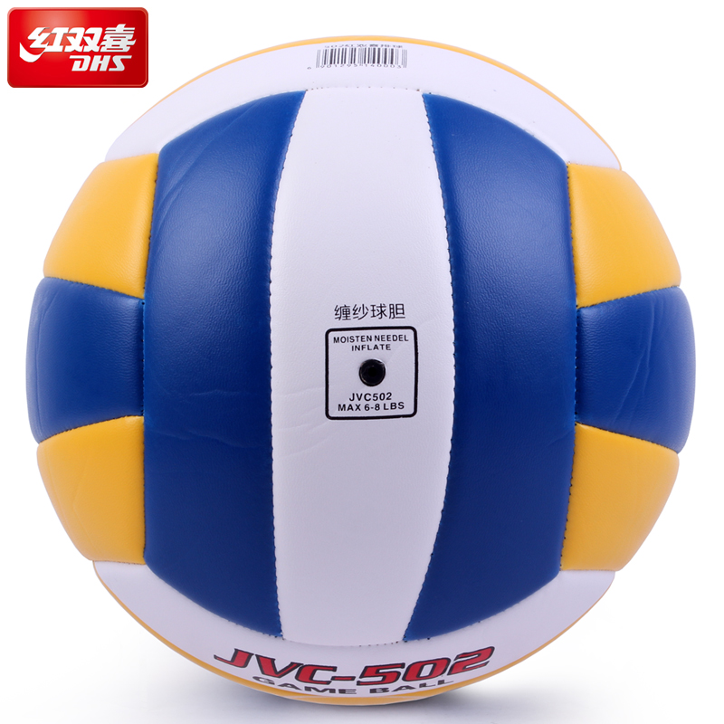 Ballon de volley-ball - Ref 2009869 Image 5