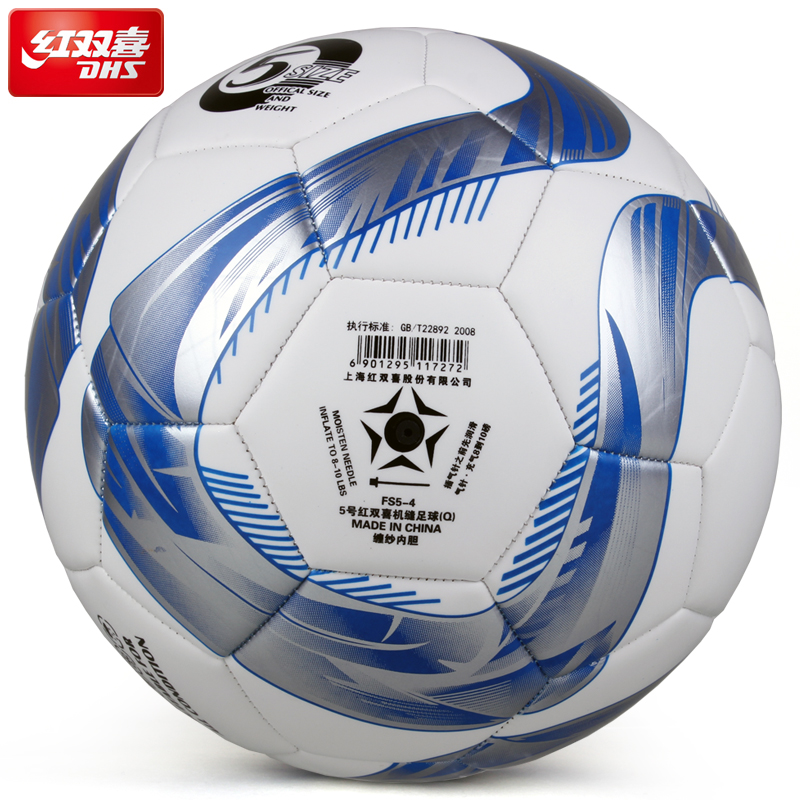 Ballon de foot - Ref 5019 Image 5