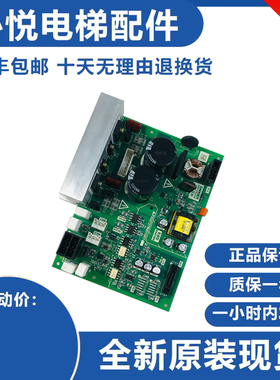 原装全新三菱LEGY-II电梯抱闸电源板P203727B001G01