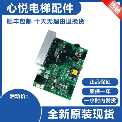 原装全新三菱LEGY-II电梯抱闸电源板P203727B001G01