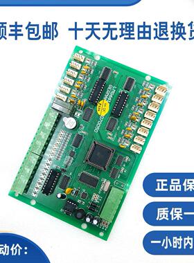 莱茵电梯轿厢通讯板LMG6612-B10070050 GERMANY