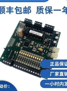 博林特电梯轿顶通讯板 GPCS1116-PCB-2原装现货质保一年