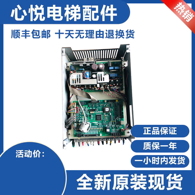 原装全新现代电梯变频器HIVD 900G INVERTER 11KW