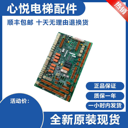 原装全新通力电梯LCECCBN2轿顶板KM802890G11电梯配件802893H03