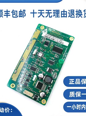 通力电梯夜景外呼显示板KM1353670G01外招板KM1353671H01