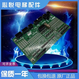 适用于三菱电梯配件接口板 W1板 P203721B000G01 P203721B000G02
