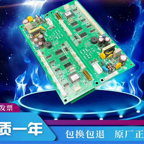 永大电梯外呼通讯显示板SHLAN(A3)DC007651永大电梯A3外呼
