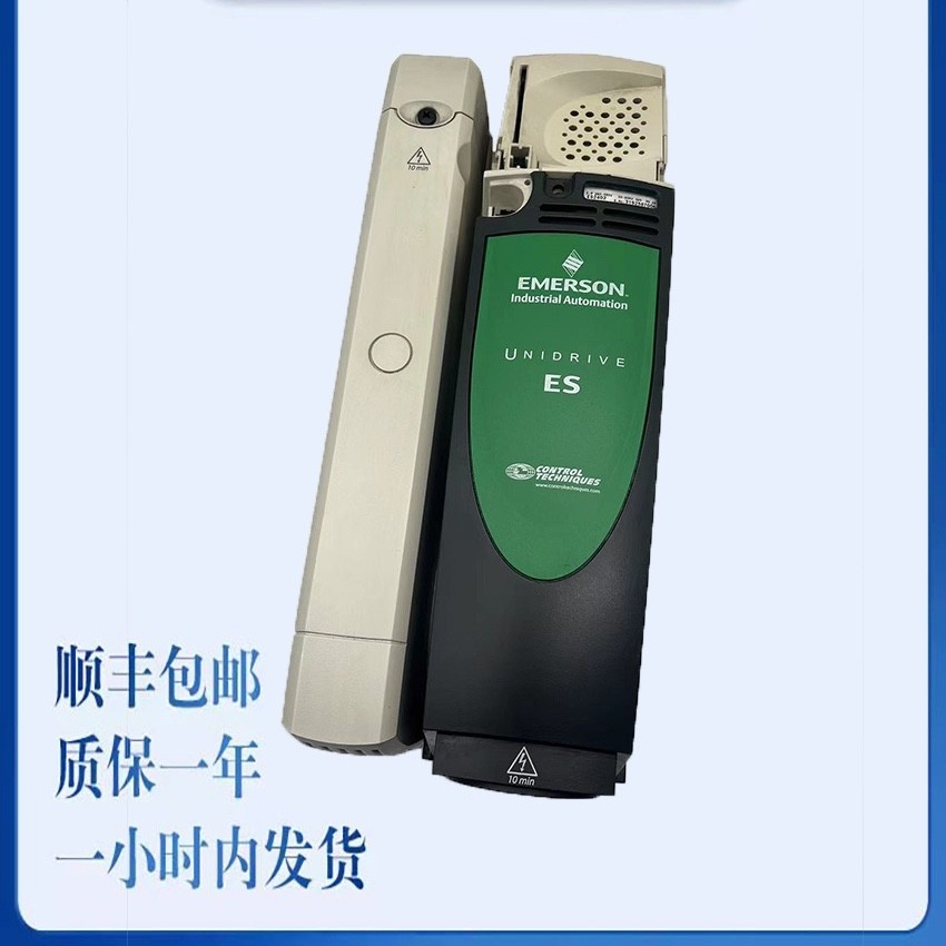 艾默生原装变频器ES2402