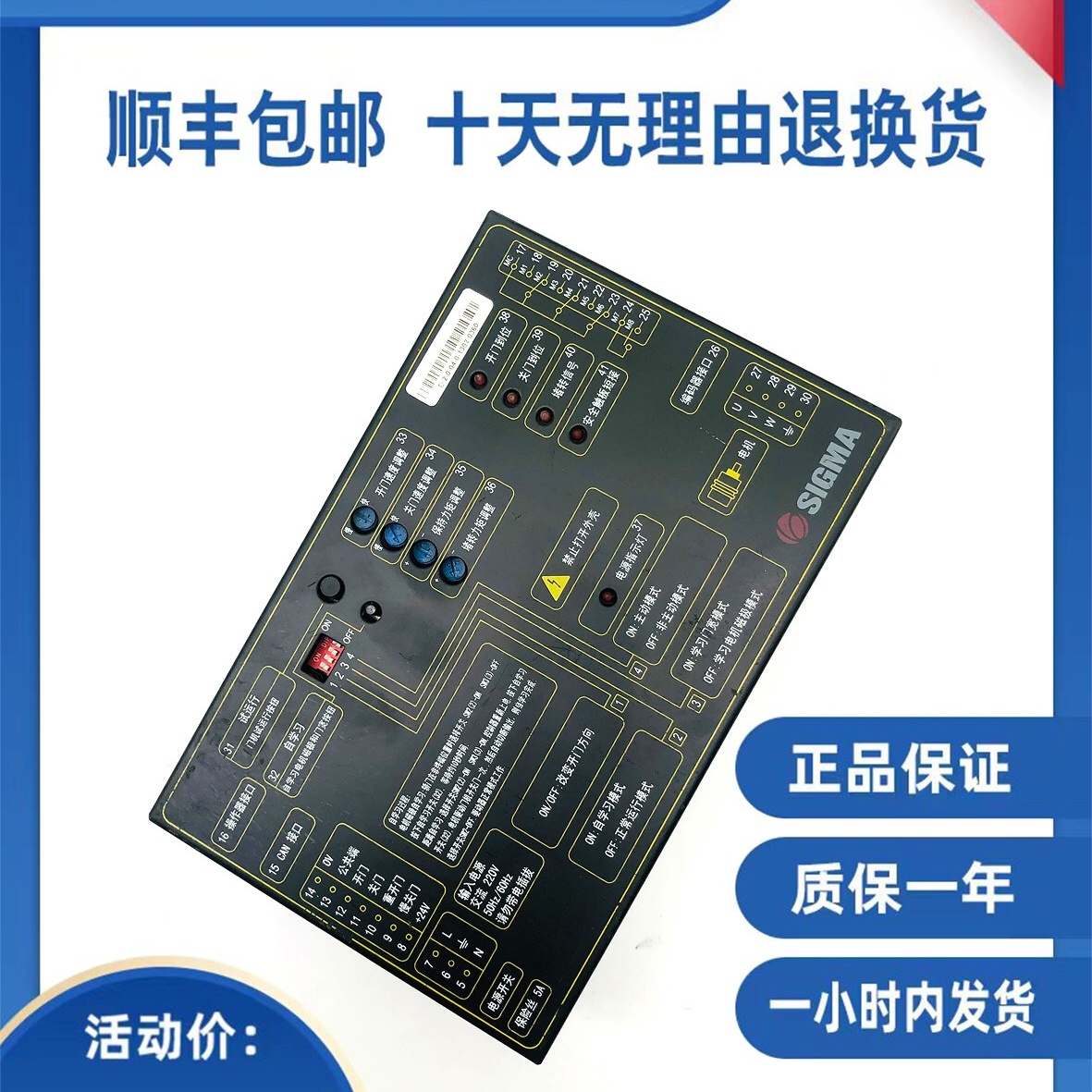 星玛电梯门机变频器IMS-DS20P2E2-A门机盒 REV：1.0原装质保一年