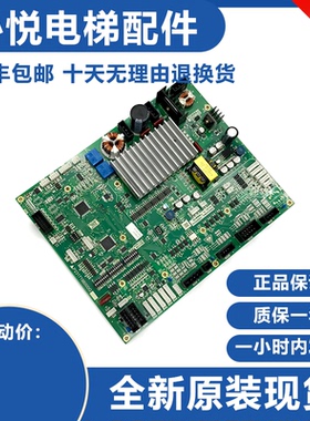 原装全新三菱电梯门机板P231719B000G12电梯配件