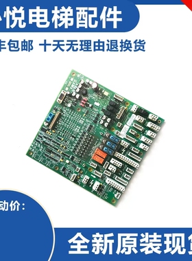 原装全新奥的斯电梯GECB-AP主板DDA DBA26800AY5 AY7 AY2