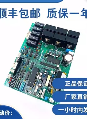 原装全新永大电梯门机板FBDMC(B0)ASSY NO:DD003707