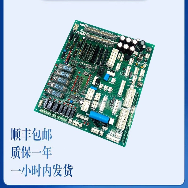 永大电梯控制柜副板FIOGB（C0）ASSY NO：DC006481永大副板包邮