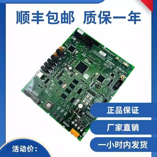 原装全新三菱凌云2电梯控制柜主板P203758B000G02L01电梯配件