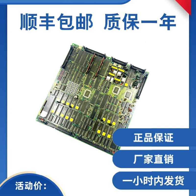 日立电梯主板INV2-EMPU 30002929日立主板原装质保一年顺丰包邮