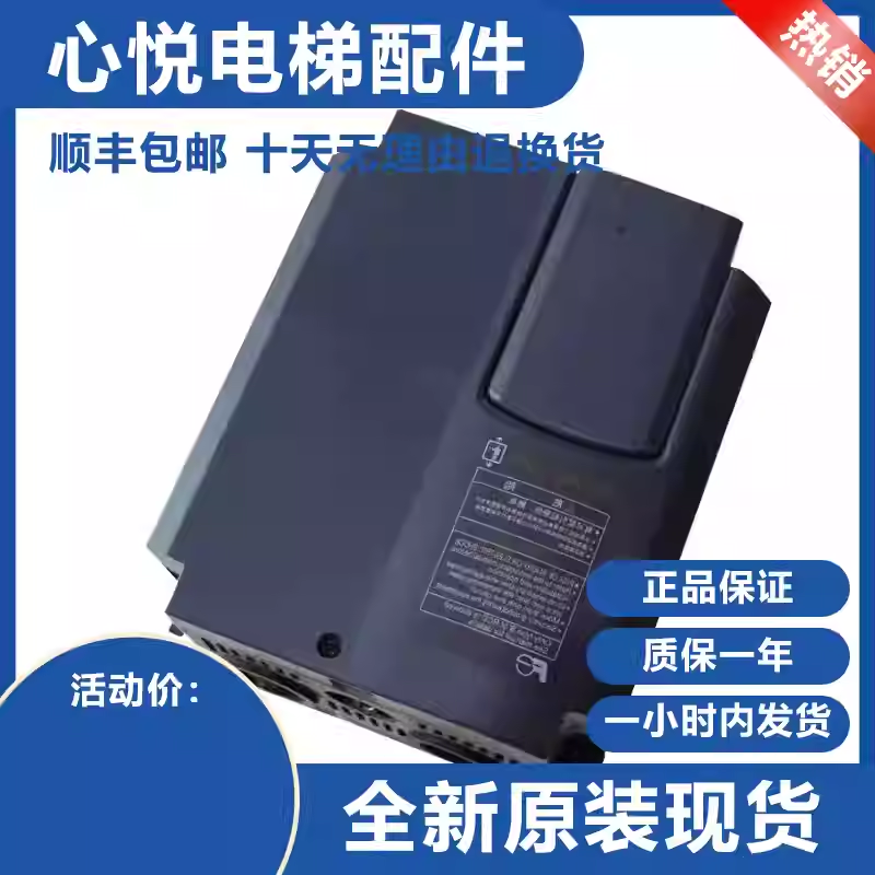 原装全新富士达电梯变频器 DT24LL1S-4CN DT32LL1S-4CN/