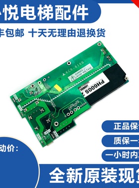 原装全新三菱无机房电梯驱动模块KCR-816B电梯配件