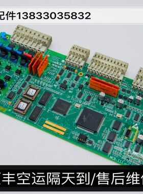（原厂全新）奥的斯GEN2电梯OTIS无机房MCB-III板GCA/GAA26800KF1