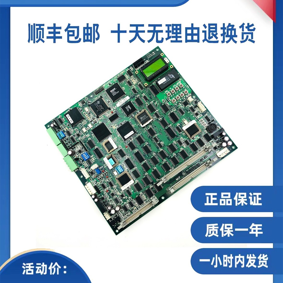 永大ENT电梯主板 MPUGB[B0] ASSY NO:DC004911 原装正品