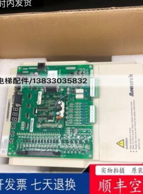 原装全新默纳克3000+一体机电梯变频器NICE- L -C 4015 4075 4011