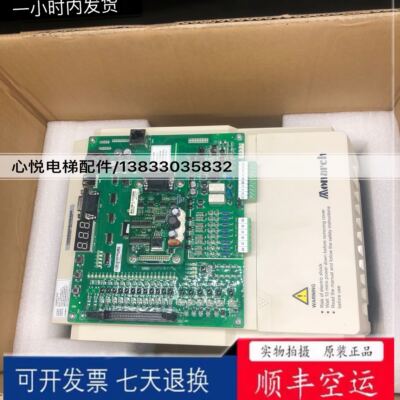 原装全新默纳克3000+一体机电梯变频器NICE- L -C 4015 4075 4011