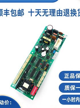 永大日立电梯外呼显示板 FB-HLAN[B0] ASSY NO:W2000698/外招板