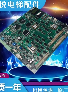 永大电梯配件SYK1SYK4主板MPUGB2A1/A2/A3/B0MPUGBA1原厂原装现货