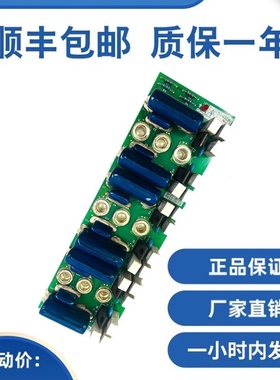 三菱GPS-3电源板HOPE电源板P203724B000G02原装质保一年