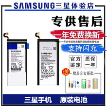 三星c7原装c5pro c9 w2017大量电池1