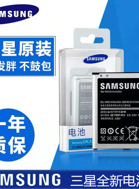 适用于三星note3手机电池note2原装note4大容量n7100 n9008电池