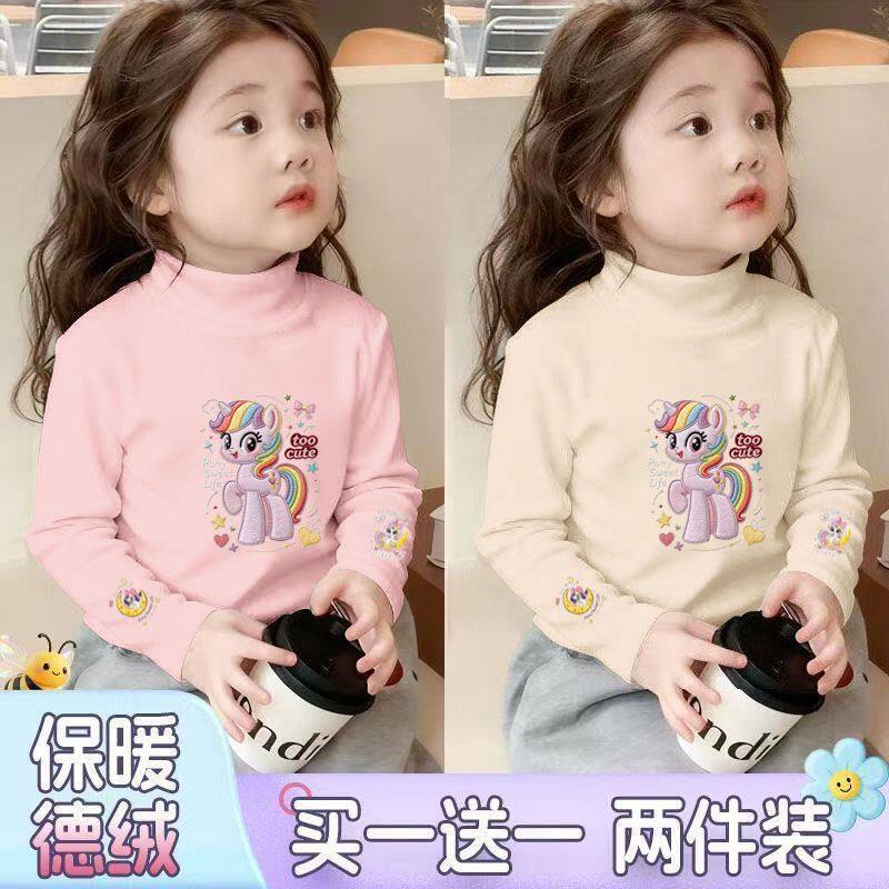 儿童德绒半高领印花保暖上衣