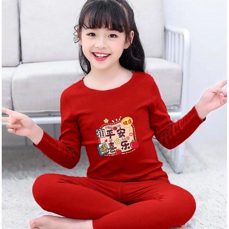 儿童圆领本命年红色秋衣秋裤女童德绒保暖内衣套装中大童家居服