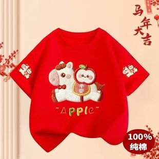 儿童中国风卡通马年短袖T恤男女童红色纯棉圆领宽松本命年上衣ins