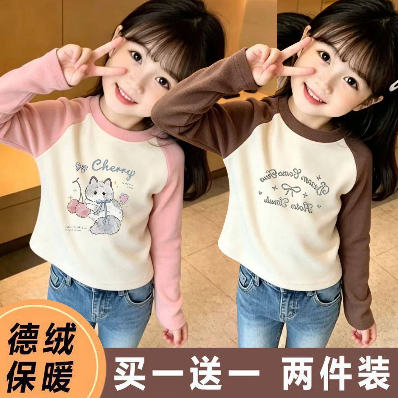 儿童长袖保暖内衣新款打底衫上衣