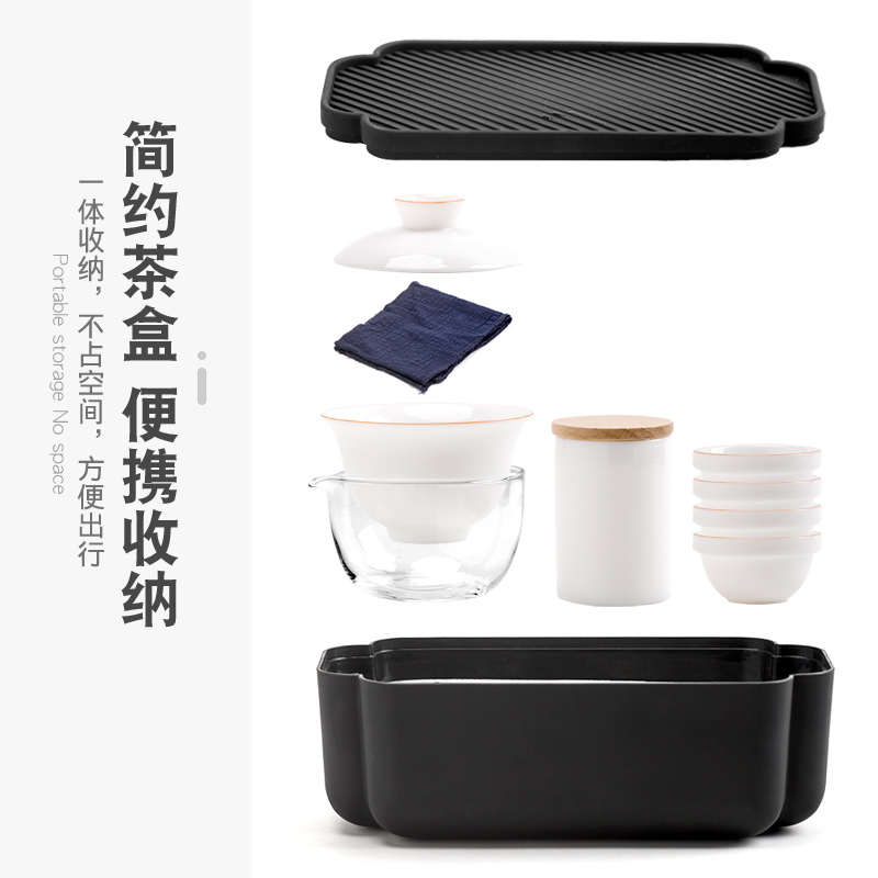 茶先生甜白瓷快客杯一壶四杯旅行茶具套装盖碗茶杯茶盒便携收纳包