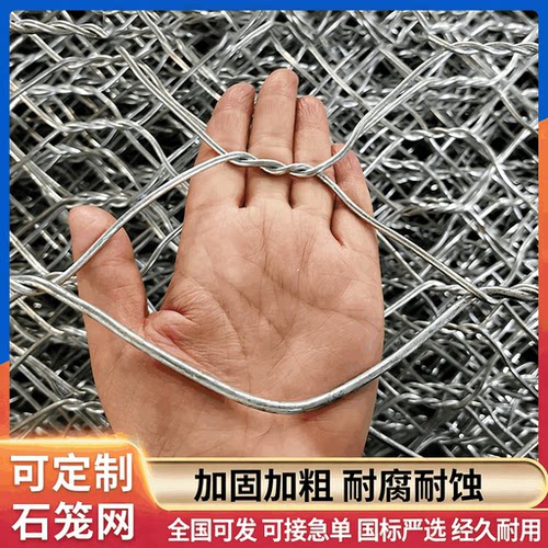 格宾石笼网河道防洪网箱热镀锌宾格网石笼网高尔凡雷诺护垫固滨笼
