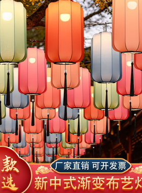 新中式渐变布艺防水户外灯笼