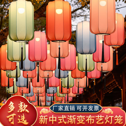 新中式冬瓜渐变色布艺灯笼户外防水节日氛围灯吊挂灯笼墙网红打卡