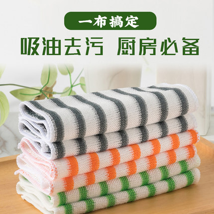 竹纤维洗碗布不沾油厨房去油洗碗巾不掉毛家务加厚吸水双面洁抹布