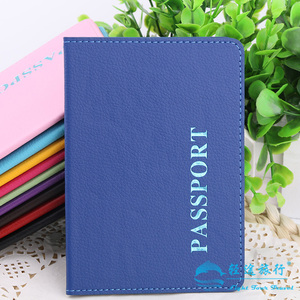 包邮荔枝纹PU皮面护照夹韩国护照本套欧美护照套机票夹油边证件套